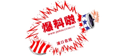 抖音闪现